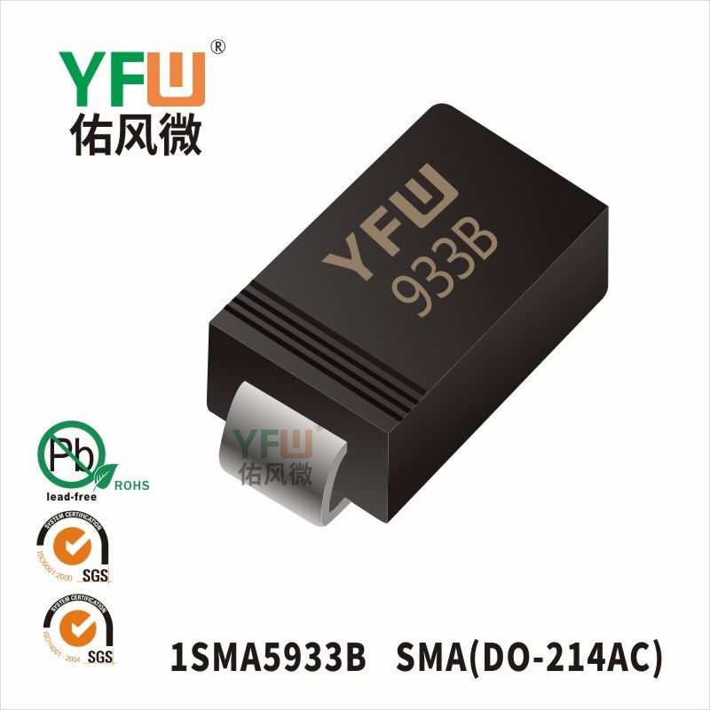 1SMA5933B SMA(DO-214AC)_Marking:933B_Zener Diodes_YFW brand